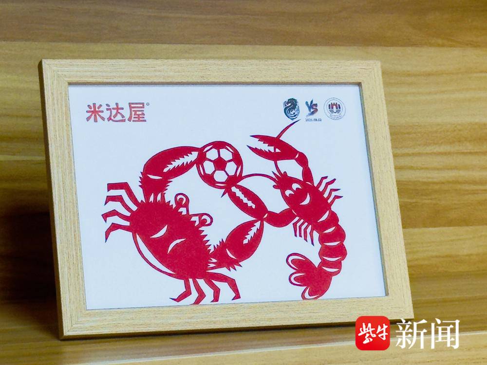 通讯员, 淮安