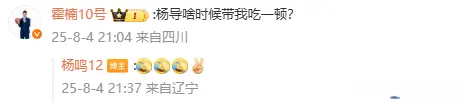 男篮小将黄, yid, 一人用
