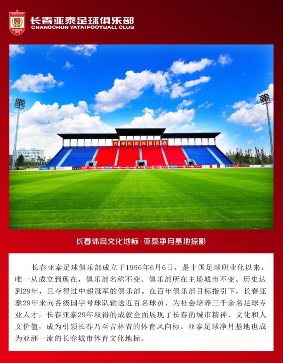 bt, 本场比赛