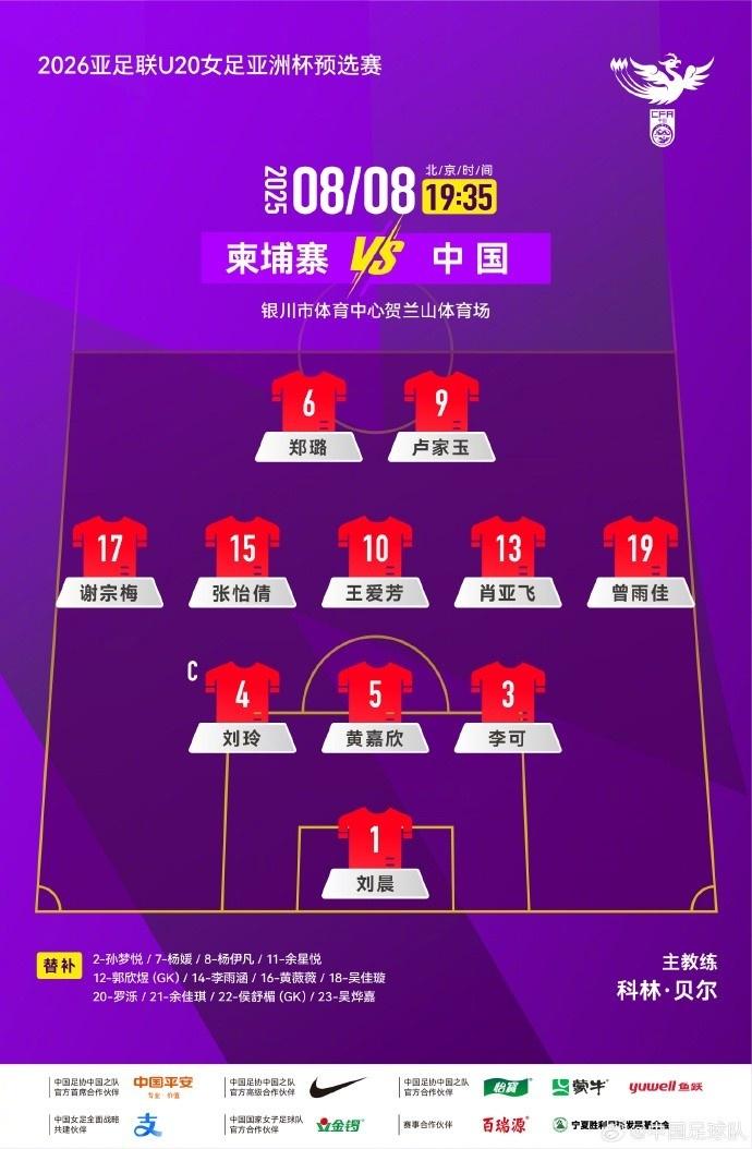 李可各入一 李可各入一