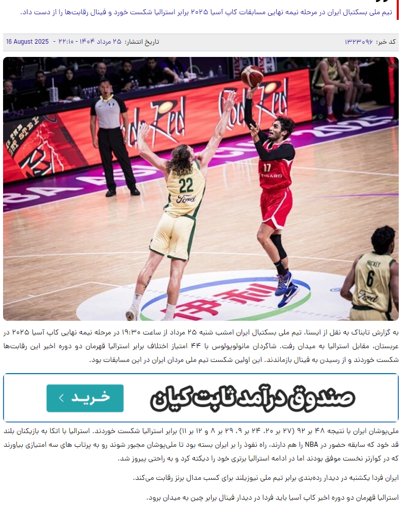 https, 分钟, 利亚无缘决