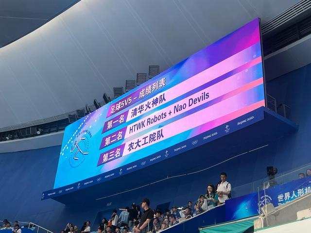 amp, 大脚, 赛后 amp, 大脚, 赛后