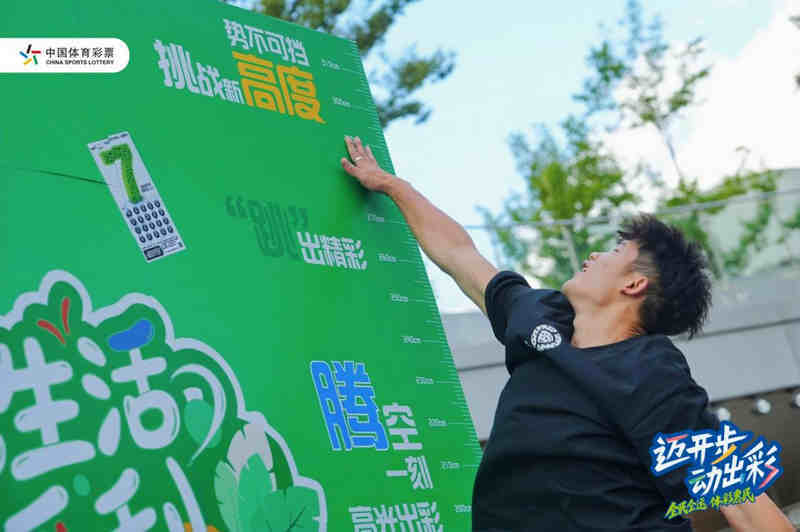 平方米的沉, 猫能跳自身, 迈开步