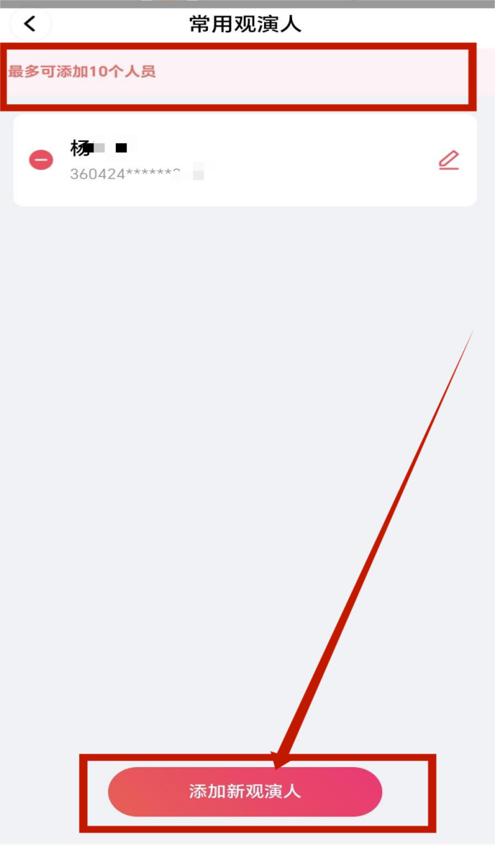 com, 检票入场后 com, 检票入场后