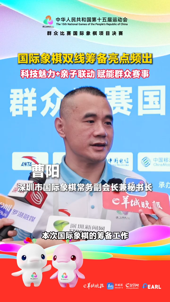 点十足, 能群众赛事 点十足, 能群众赛事