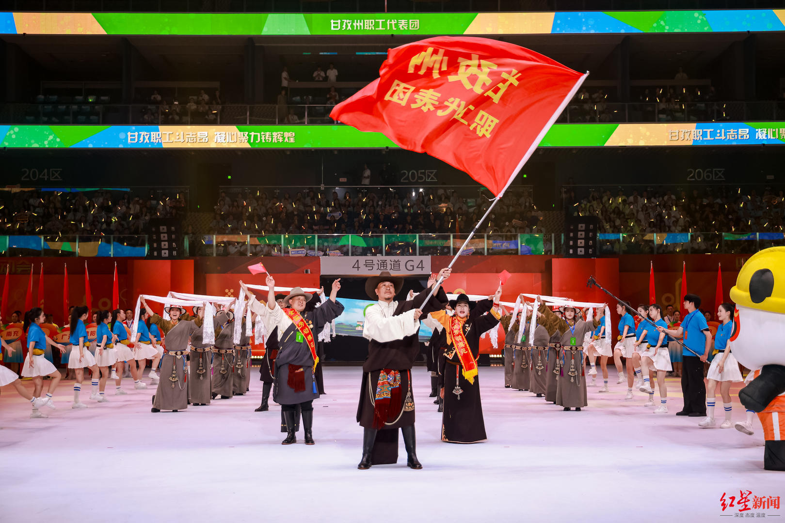 在职工代表, img