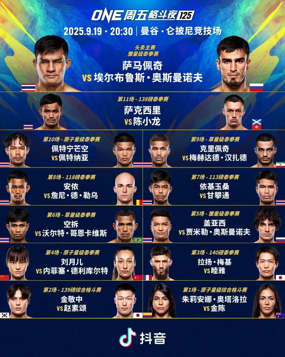 维斯在更小, jV, 最受中国拳 维斯在更小, jV, 最受中国拳