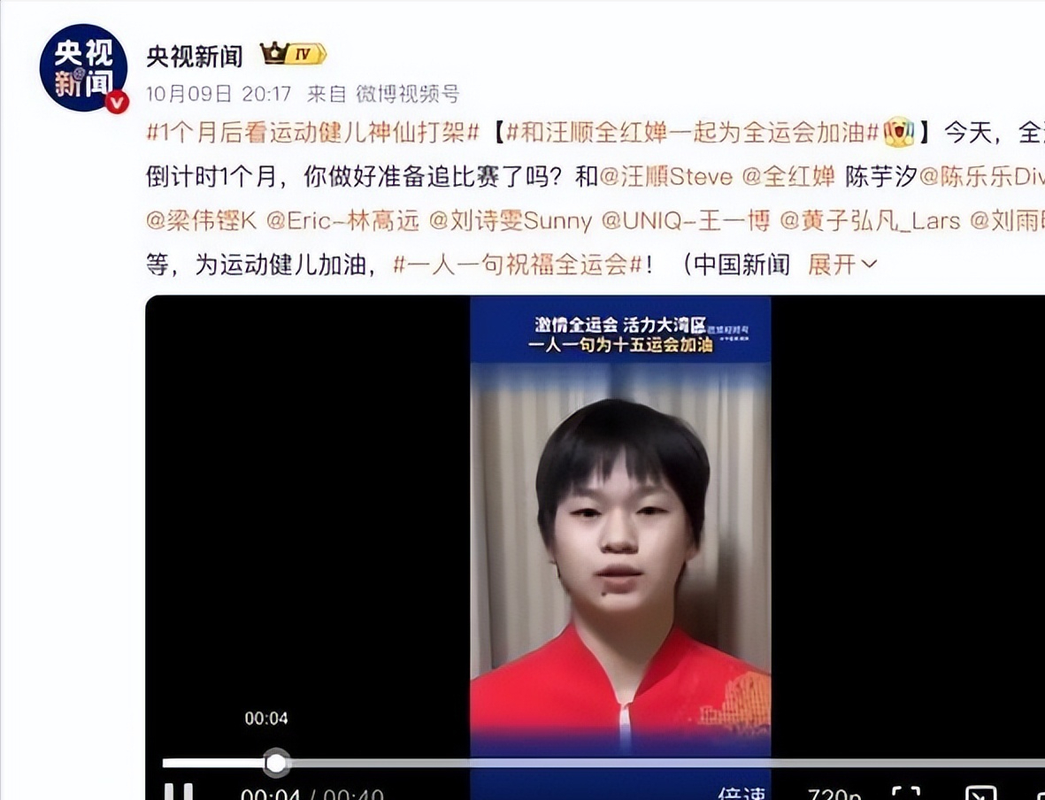 如今的全红, 有着冲击金